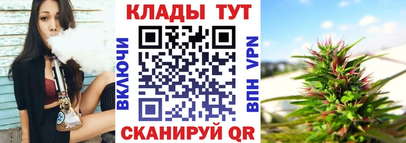 Купить закладку Новотроицк МДМА  КОКАИН  Меф мяу мяу  МАРИХУАНА 