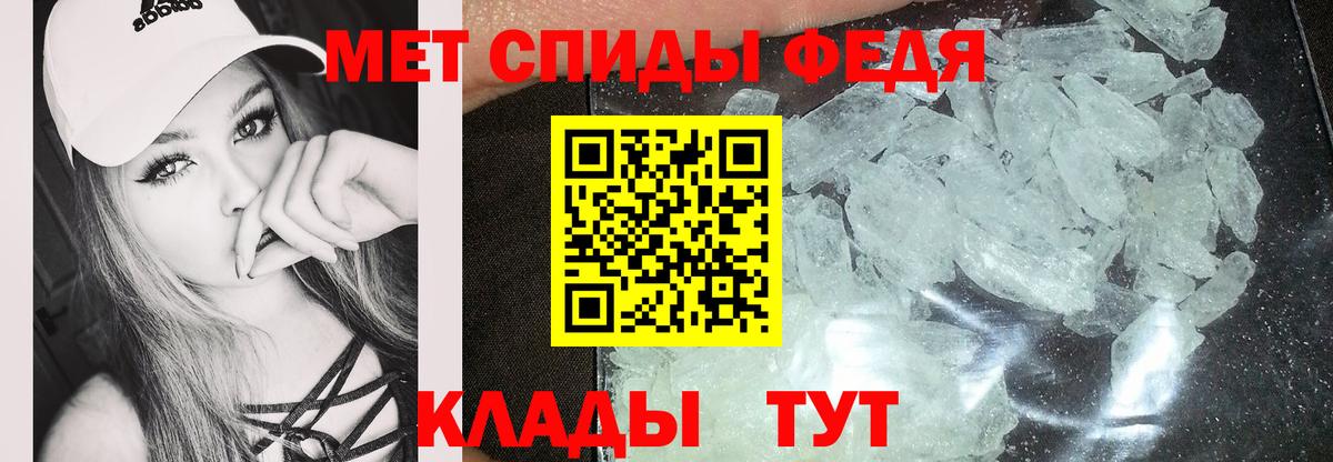 Новотроицк  Амфетамин Premium  Amphetamine Розовый  Вход с VPN 