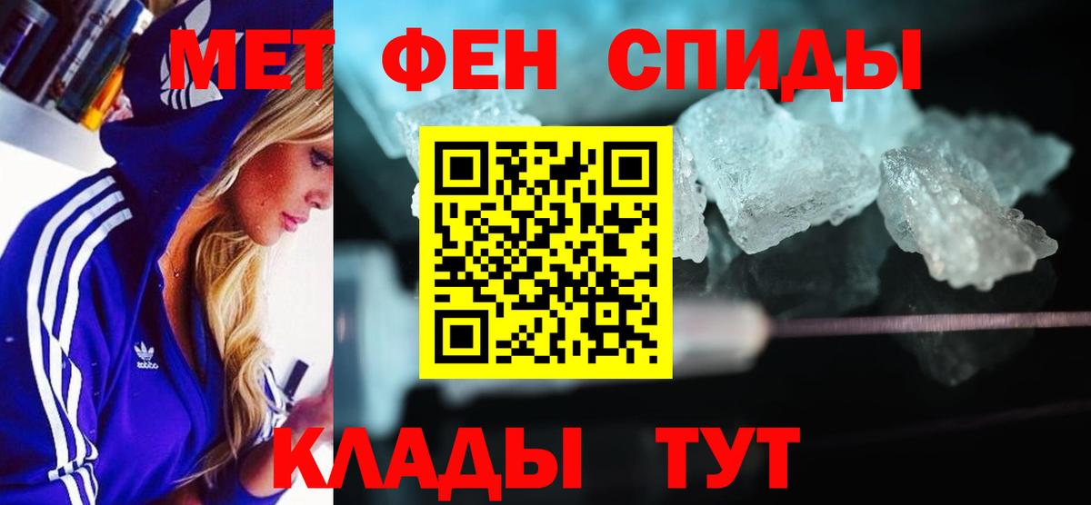 МЕГА как войти  Амфетамин VHQ  АМФЕТАМИН  нарко площадка официальный сайт  Новотроицк  Вход с VPN 