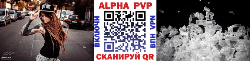 А ПВП Соль Новотроицк