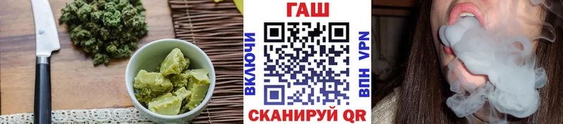ссылка на мегу зеркало  Новотроицк  Еда ТГК марихуана 