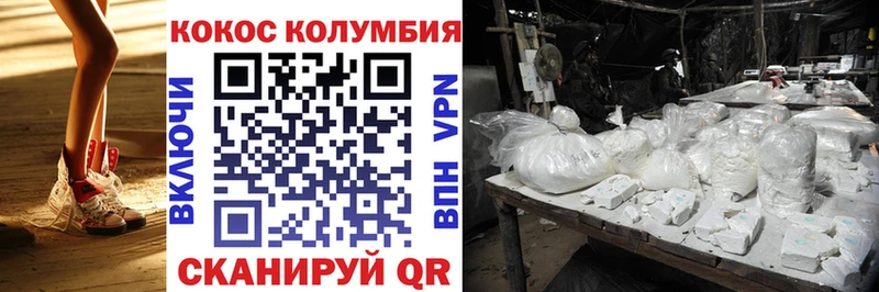 даркнет сайт  Новотроицк  Кокаин 97% 