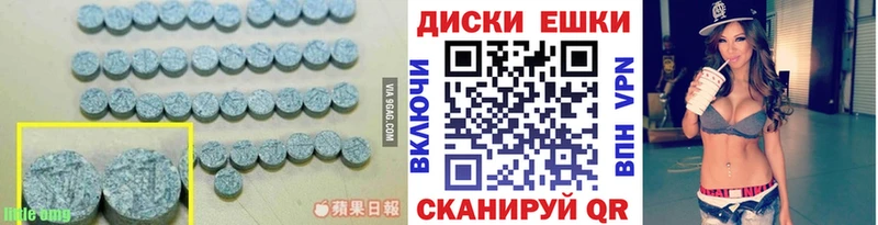 закладка  omg онион  Экстази 300 mg  Новотроицк 