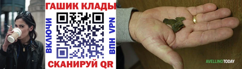 МЕГА tor  Новотроицк  Гашиш хэш 