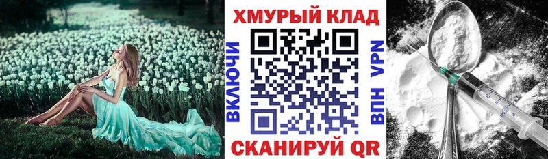 omg зеркало  цена наркотик  Новотроицк  ГЕРОИН хмурый 