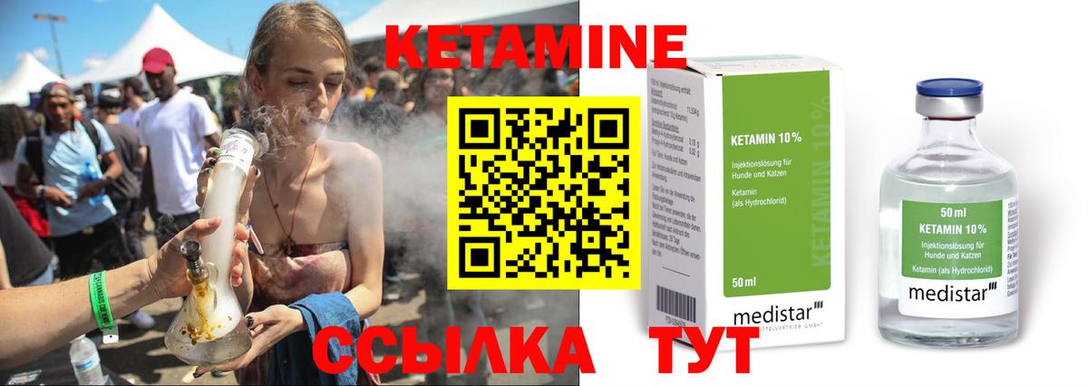 Cocaine Новотроицк