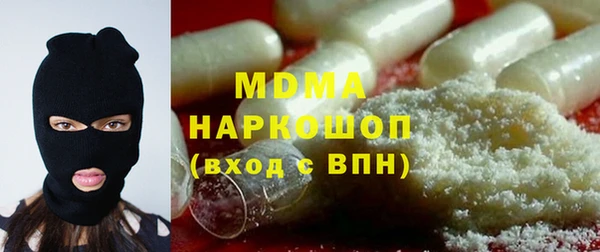 шишки Саяногорск