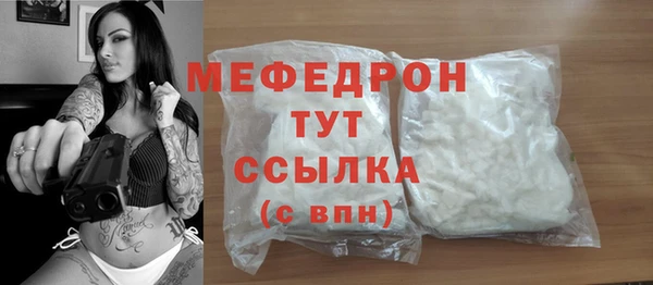 экстази Бронницы