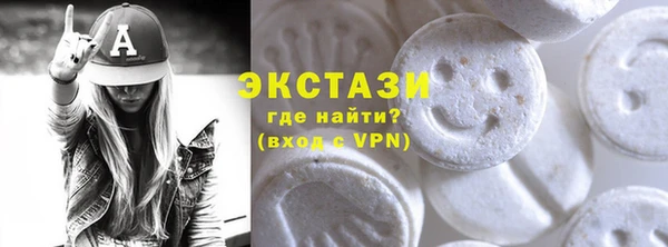 ALPHA-PVP Бугульма