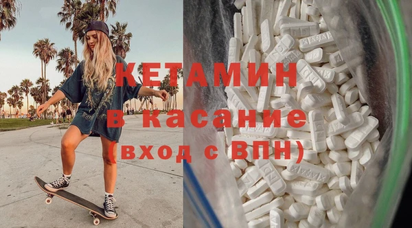 spice Кинешма