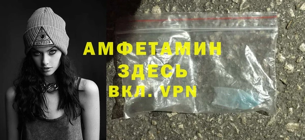 spice Кинешма