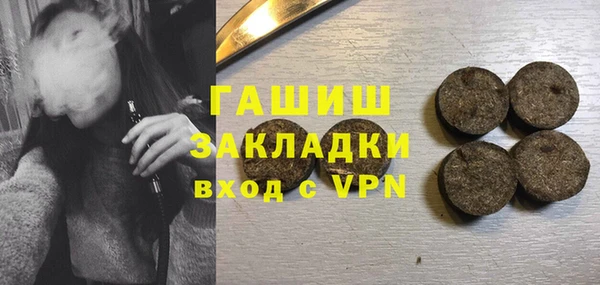 spice Кинешма