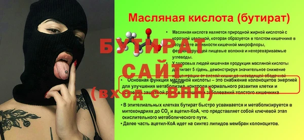 гашиш Сафоново