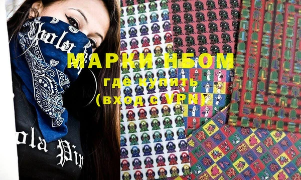 марки lsd Дмитриев
