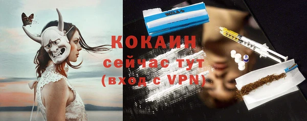 экстази Бронницы