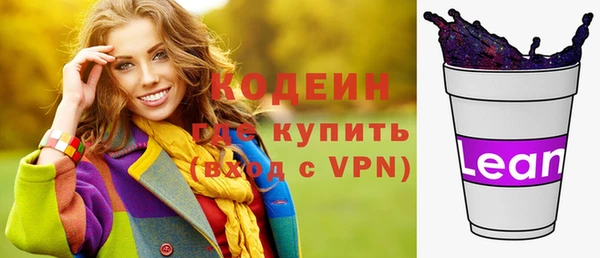 spice Кинешма