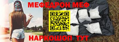 кокаин перу Абакан