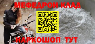 скорость mdpv Нягань