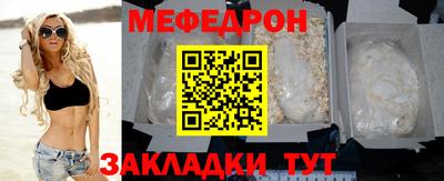 кокаин перу Абакан