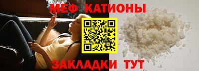 кокаин перу Абакан