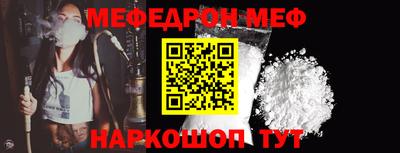 скорость mdpv Обь
