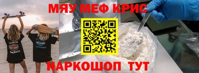 прущий лед Азнакаево