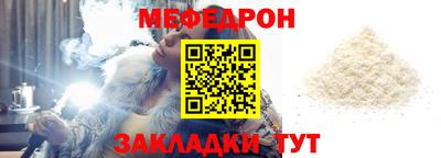 прущий лед Азнакаево