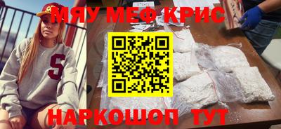 скорость mdpv Обь