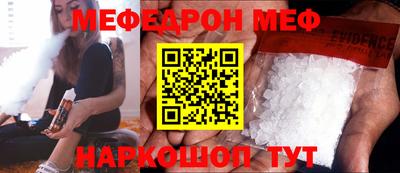 кокаин перу Абакан