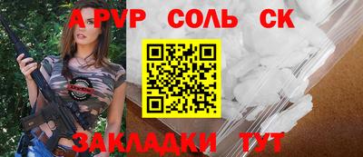 скорость mdpv Обь