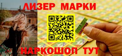 гашиш Новокубанск