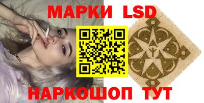 прущий лед Азнакаево