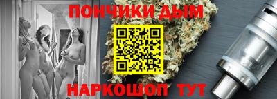 герыч Абинск