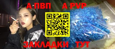 скорость mdpv Обь