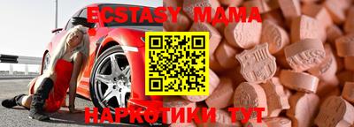 прущий лед Азнакаево