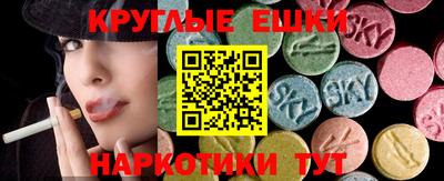 2c-b Обнинск