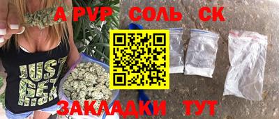 прущий лед Азнакаево