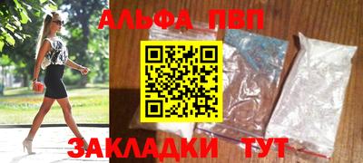 прущий лед Азнакаево