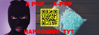 скорость mdpv Обь