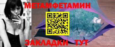 прущий лед Азнакаево