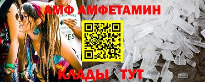 прущий лед Азнакаево