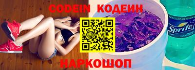 кокаин перу Абакан