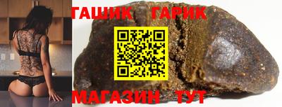 прущий лед Азнакаево
