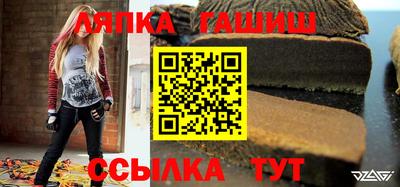 герыч Абинск