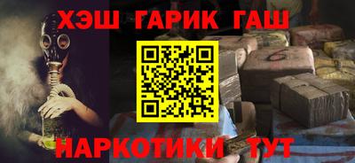 герыч Абинск