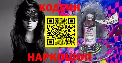 кокаин перу Абакан