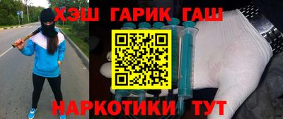 индика Котовск