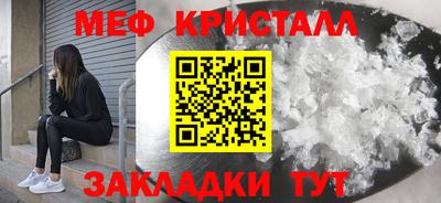 прущий лед Азнакаево