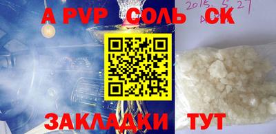 скорость mdpv Нягань