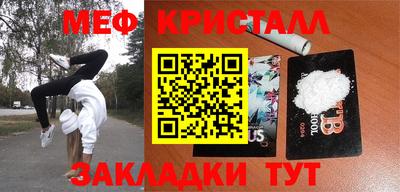 кокаин перу Абакан